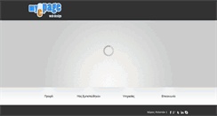 Desktop Screenshot of myepage.gr